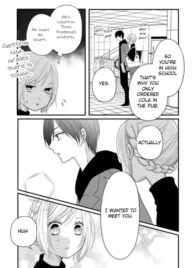 Yamada-kun to Lv999 no Koi wo Suru Chapter 5 14